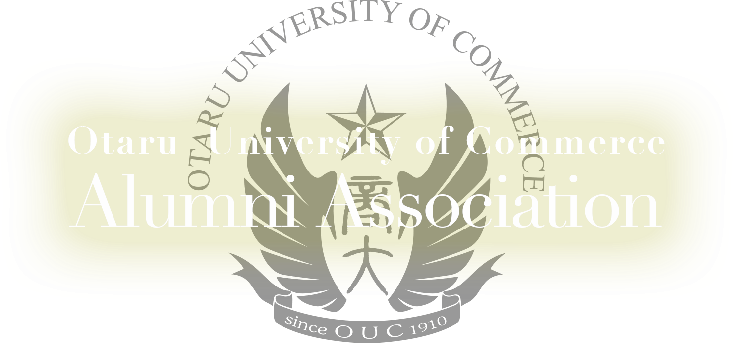 Otaru University of Commerce Alumni Association